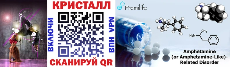 АМФЕТАМИН 98%  mega ONION  Нязепетровск  купить закладку 