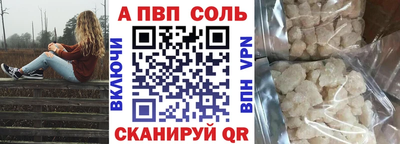 закладки гидра ТОР A-PVP Crystall Нязепетровск