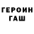 ГАШ 40% ТГК General35741