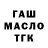 Конопля THC 21% Hunn Sak