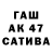 Первитин кристалл Clavik Favorov