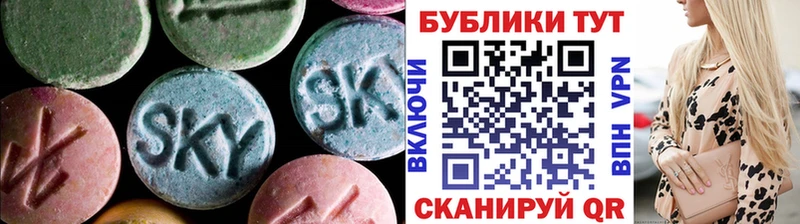 Экстази Punisher  наркошоп  Нязепетровск 
