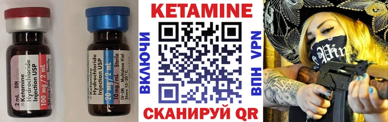 хочу наркоту  hydra рабочий сайт  КЕТАМИН VHQ  Нязепетровск 
