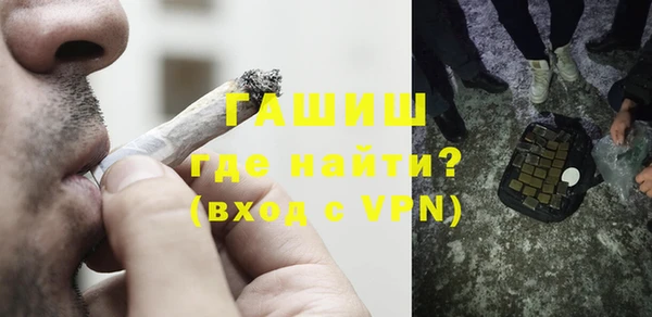 стафф Балахна