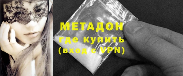 спиды Балабаново