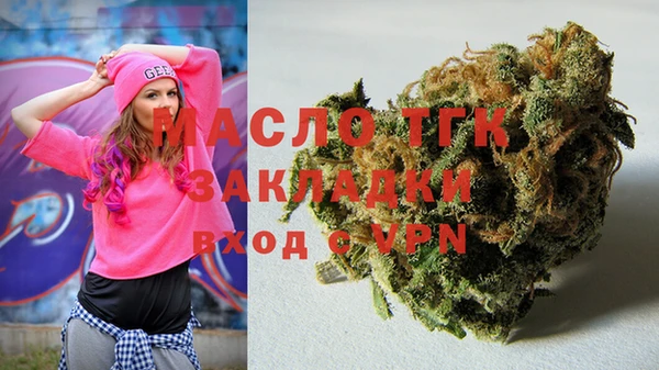 спиды Балабаново