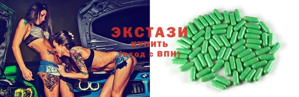 2c-b Баксан