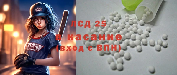 стафф Балахна