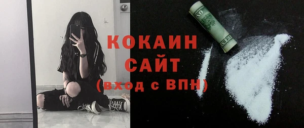 спиды Балабаново