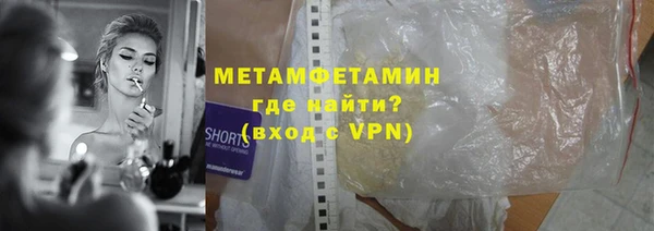 спиды Балабаново
