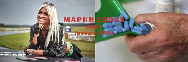спиды Балабаново