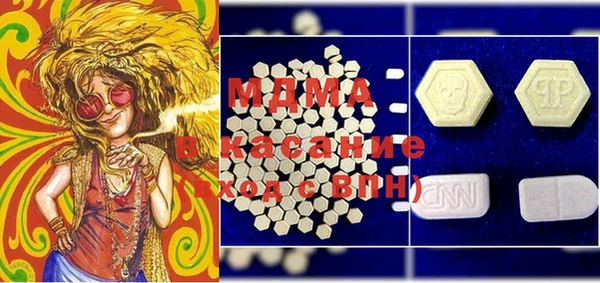стафф Балахна