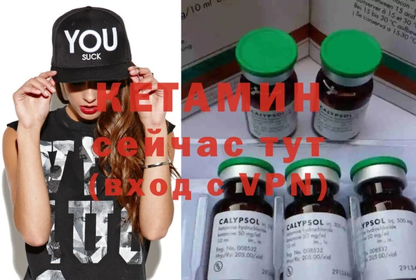 стафф Балахна