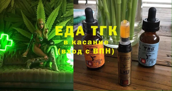 стафф Балахна