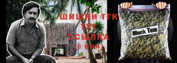 стафф Балахна