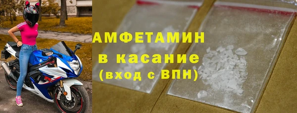 спиды Балабаново