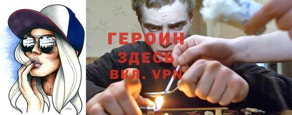 стафф Балахна