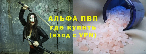 спиды Балабаново