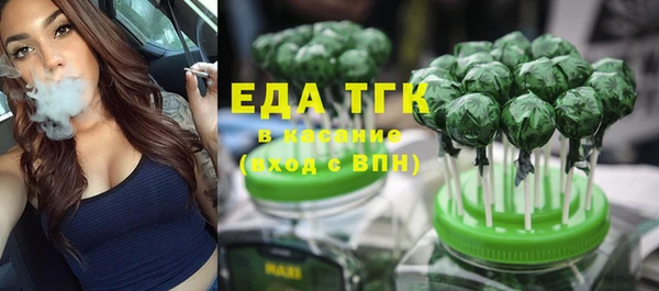 спиды Балабаново