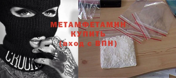 стафф Балахна