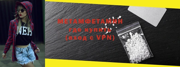 стафф Балахна