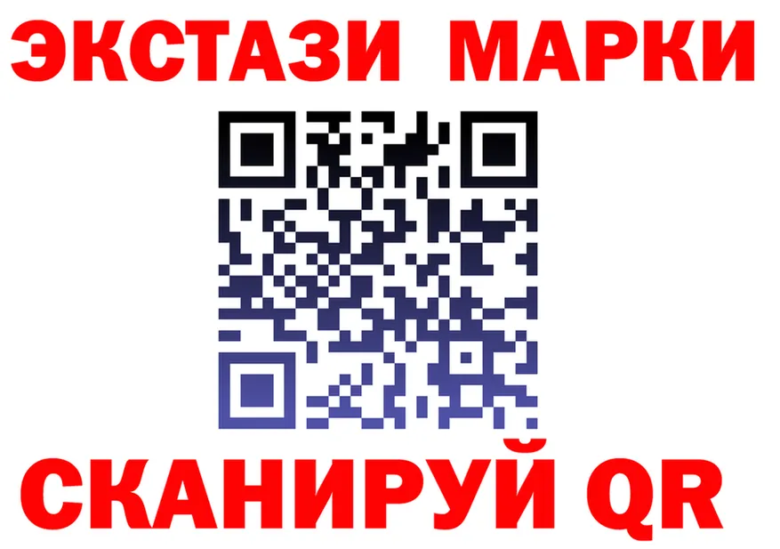 ЭКСТАЗИ XTC ССЫЛКА площадка блэк спрут Нязепетровск