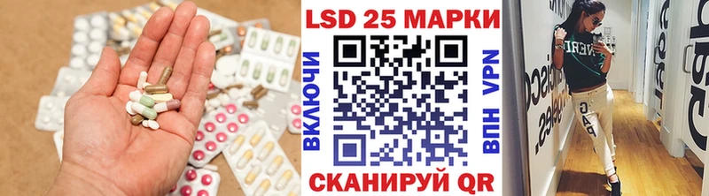 shop Telegram  Нязепетровск  LSD-25 экстази кислота  где продают  