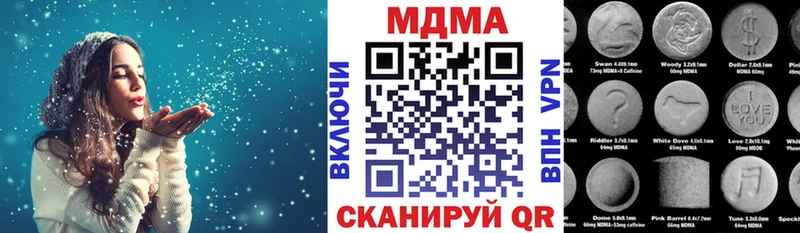 МДМА Molly маркетплейс телеграм Нязепетровск
