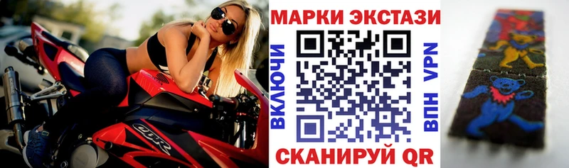 Марки NBOMe 1500мкг  Нязепетровск 
