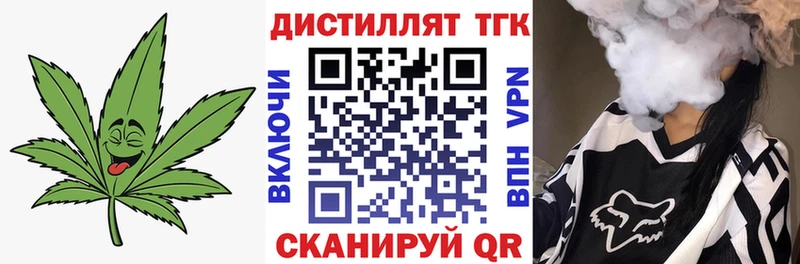 кракен маркетплейс  Нязепетровск  Дистиллят ТГК Wax 
